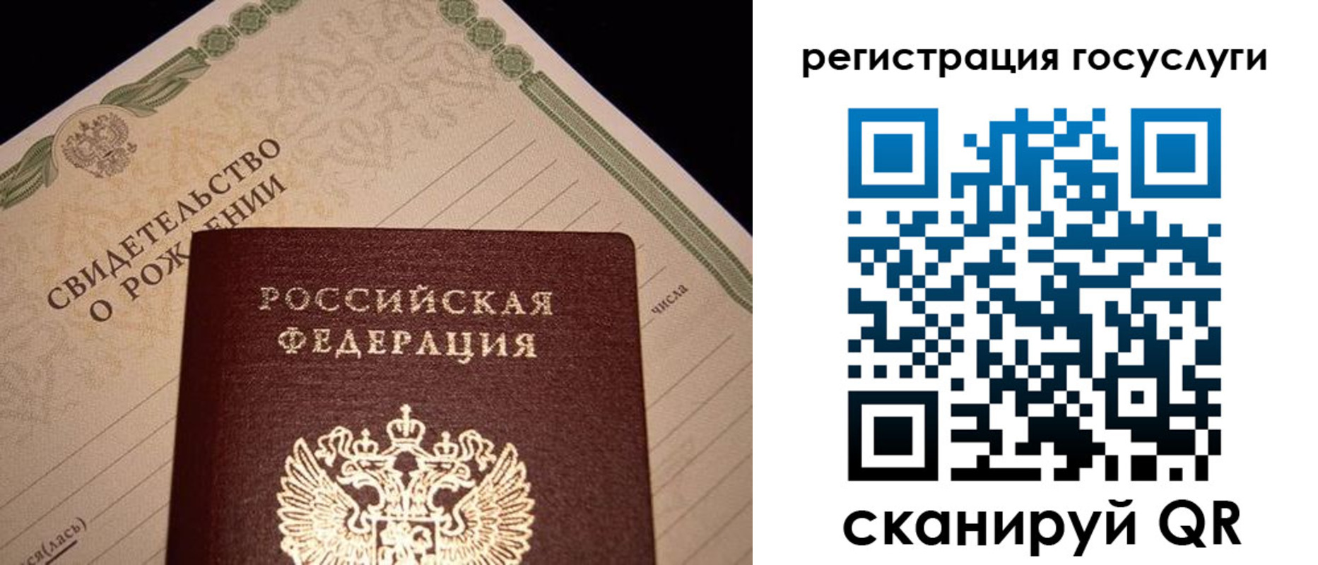 прописка от собственника в Дивногорске